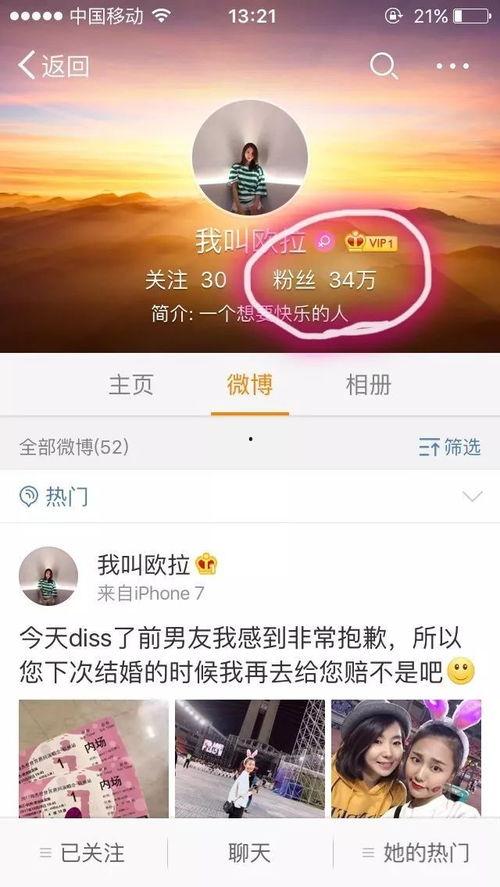 真实的网红套路女,如何俘获女生的芳心